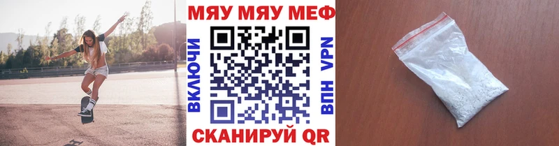 Наркота Таруса Каннабис  А ПВП  Cocaine  Codein  МЕФ  ГАШ 