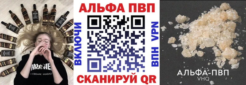 A-PVP Crystall  kraken маркетплейс  Таруса 