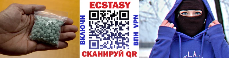 Ecstasy диски Таруса