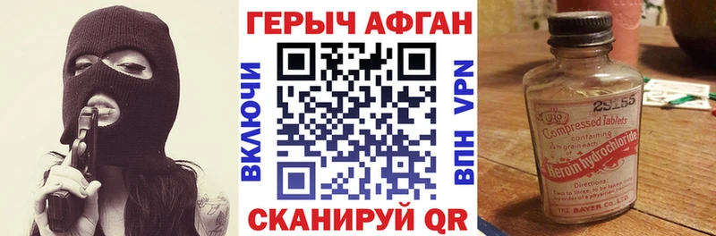 ГЕРОИН хмурый  где продают наркотики  Таруса 