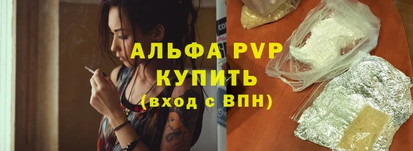 меф VHQ Алексеевка