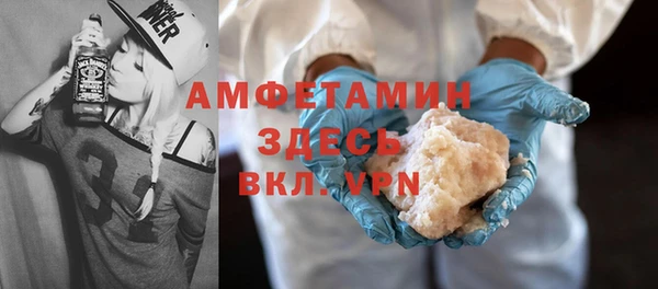 меф VHQ Алексеевка