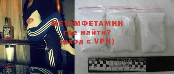 амфетамин Арсеньев
