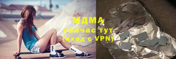 амфетамин Арсеньев