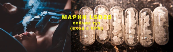 амфетамин Арсеньев