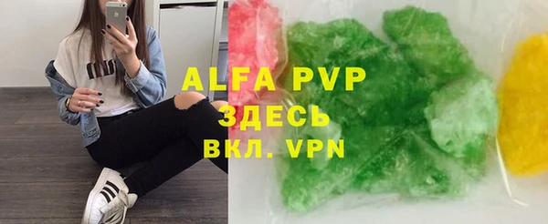 гашиш Армянск