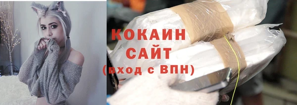 мефедрон мука Алзамай