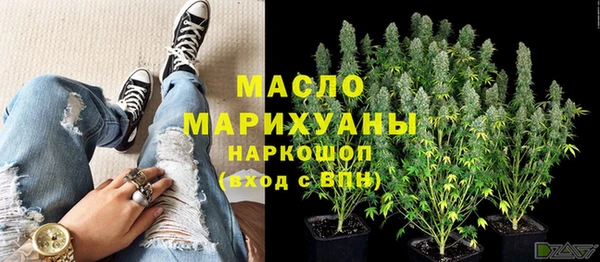 амфетамин Арсеньев