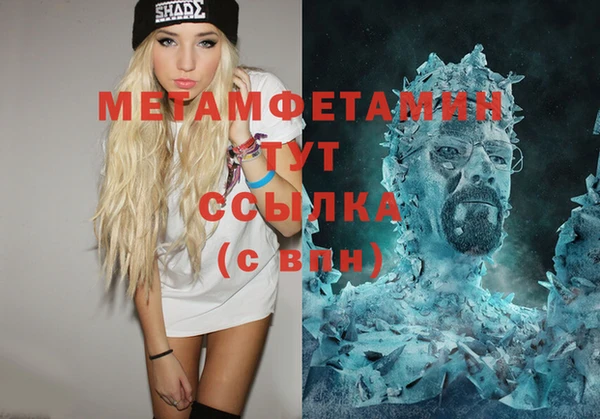 меф VHQ Алексеевка