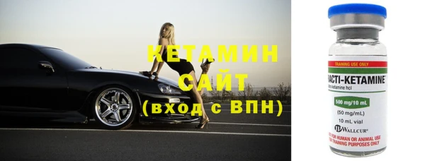 амфетамин Арсеньев