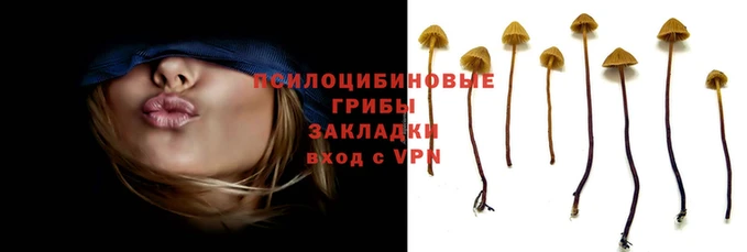 гашиш Армянск