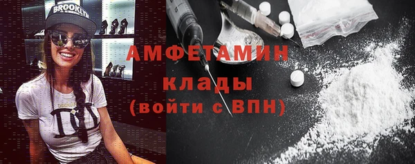 амфетамин Арсеньев