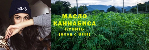 гашиш Армянск