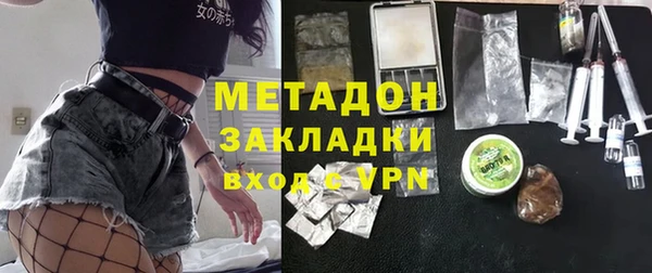 гашиш Армянск