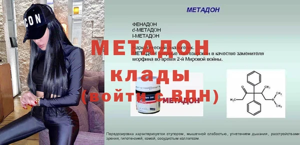 амфетамин Арсеньев