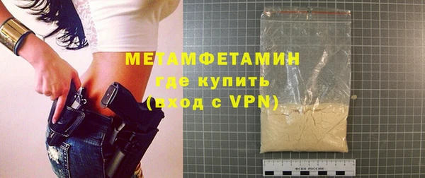 меф VHQ Алексеевка