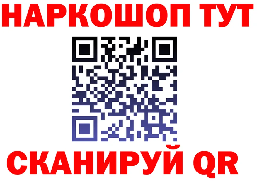 ГАШ Изолятор ССЫЛКА дарк нет МЕГА Таруса
