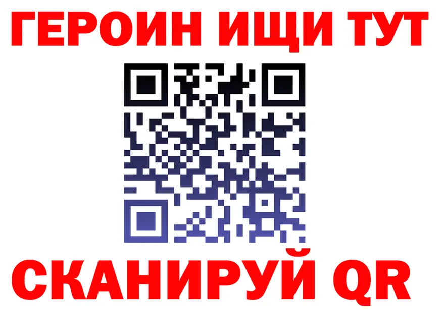 БУТИРАТ Butirat ССЫЛКА это omg Таруса