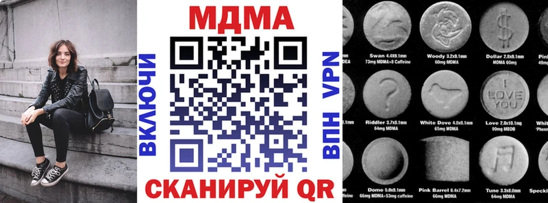 МДМА кристаллы  OMG ONION  Таруса 