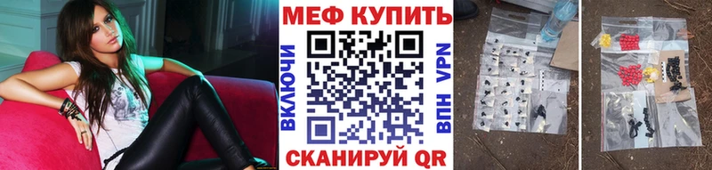 МЯУ-МЯУ 4 MMC  мега ссылки  Таруса 