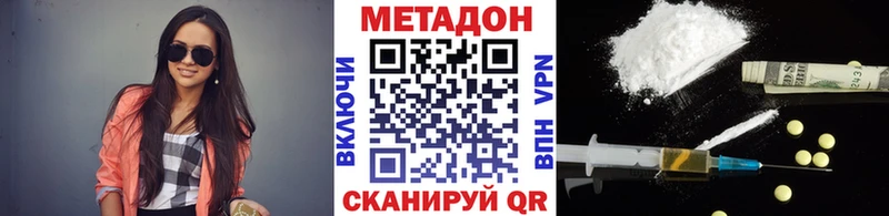 Метадон мёд продажа наркотиков Таруса