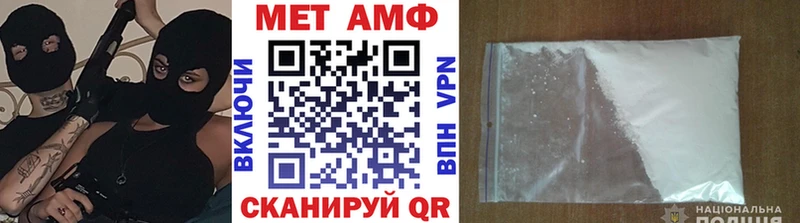 Метамфетамин витя  цены наркотик  Таруса 