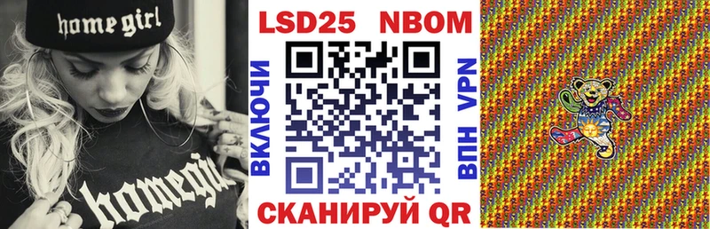 Марки N-bome 1,8мг  Таруса 